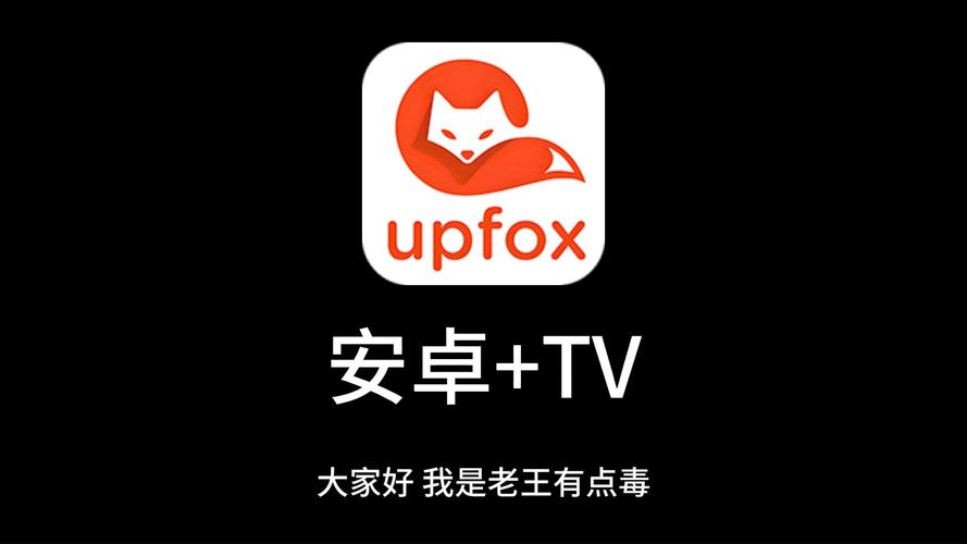 茶杯狐追剧网免费追剧下载软件缩略图