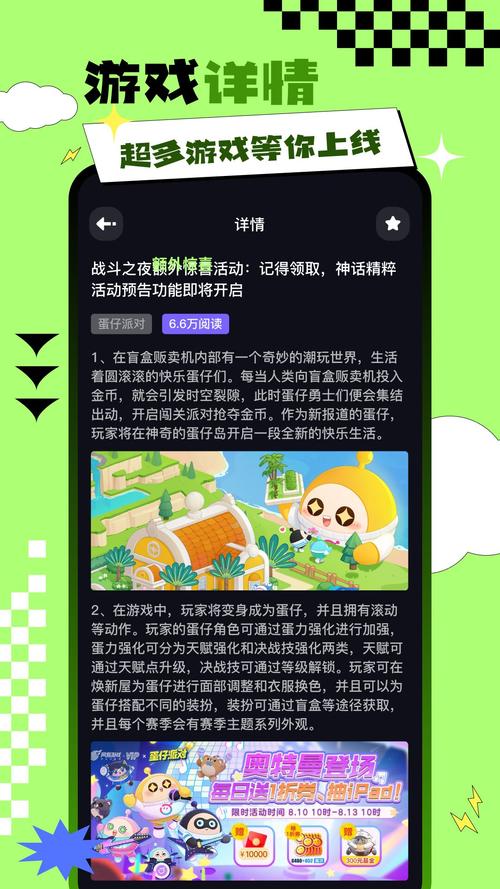 骑士助手(骑士助手)安装最新版本黑色老版缩略图