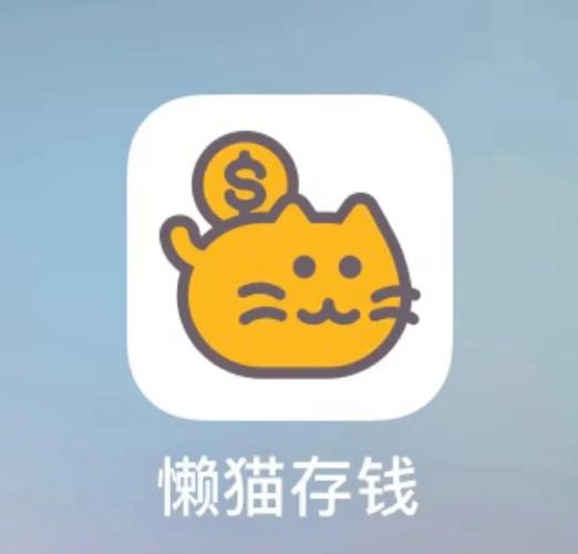 懒猫试玩软件赚钱app缩略图