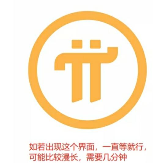pi最新版本下载-pi最新版本下载最新版缩略图