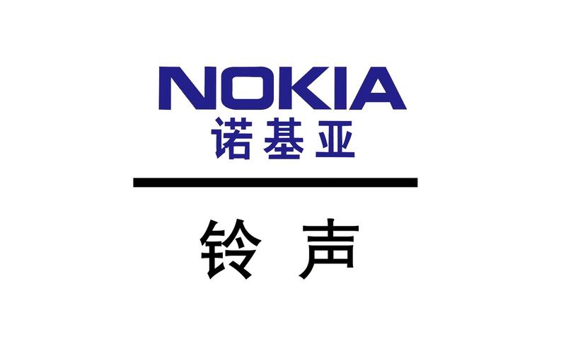 诺基亚专用经典铃声缩略图
