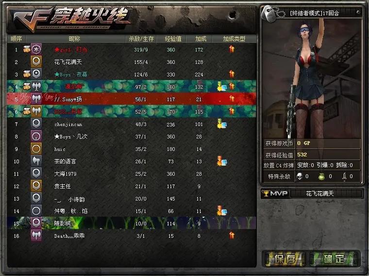 cf多开器绿色版