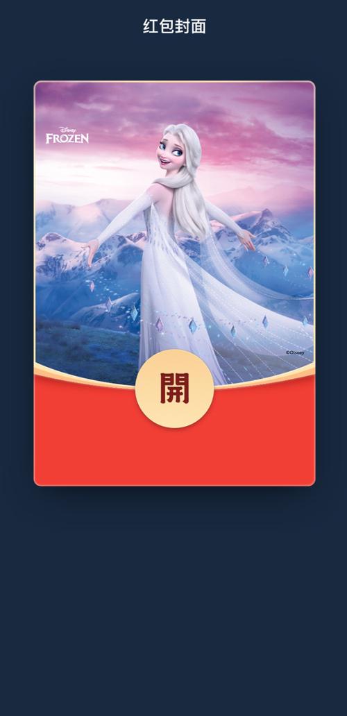 仙女我很乖红包版2022免费版缩略图