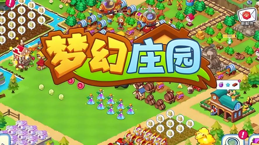 梦幻庄园破解版无限金币无限钻石去广告安卓版图标