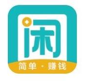 闲蛋兼职赚钱版缩略图