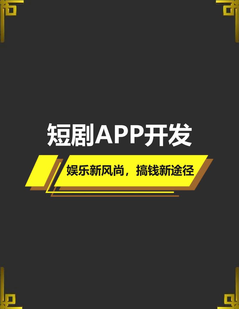 悦享短剧赚钱版无限能量破解版缩略图