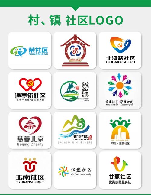社区亮点特色免付费