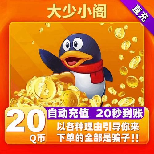 q币刷取器赚红包版