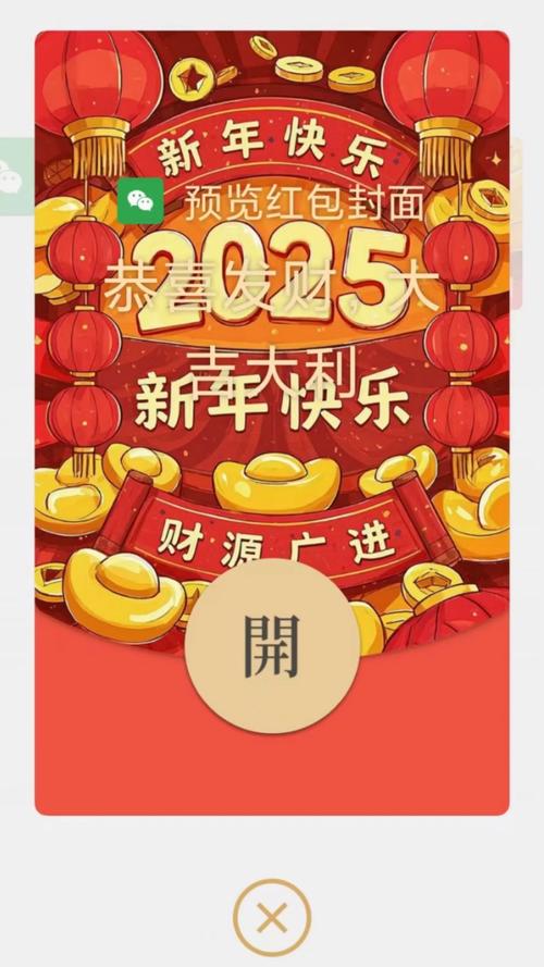 2025红包版安装提现版