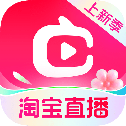 点淘极速版赚钱版下载安装缩略图
