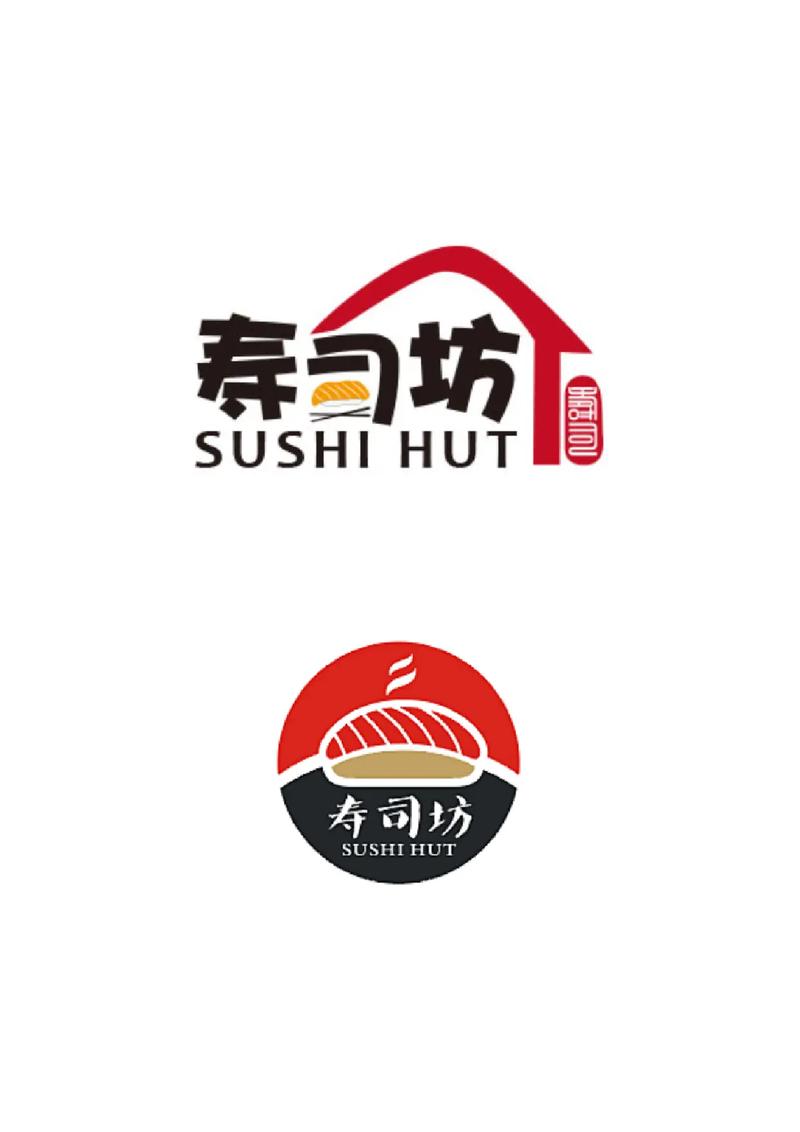回转寿司餐厅中文版缩略图