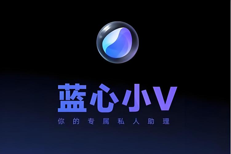 蓝心小V游戏截图