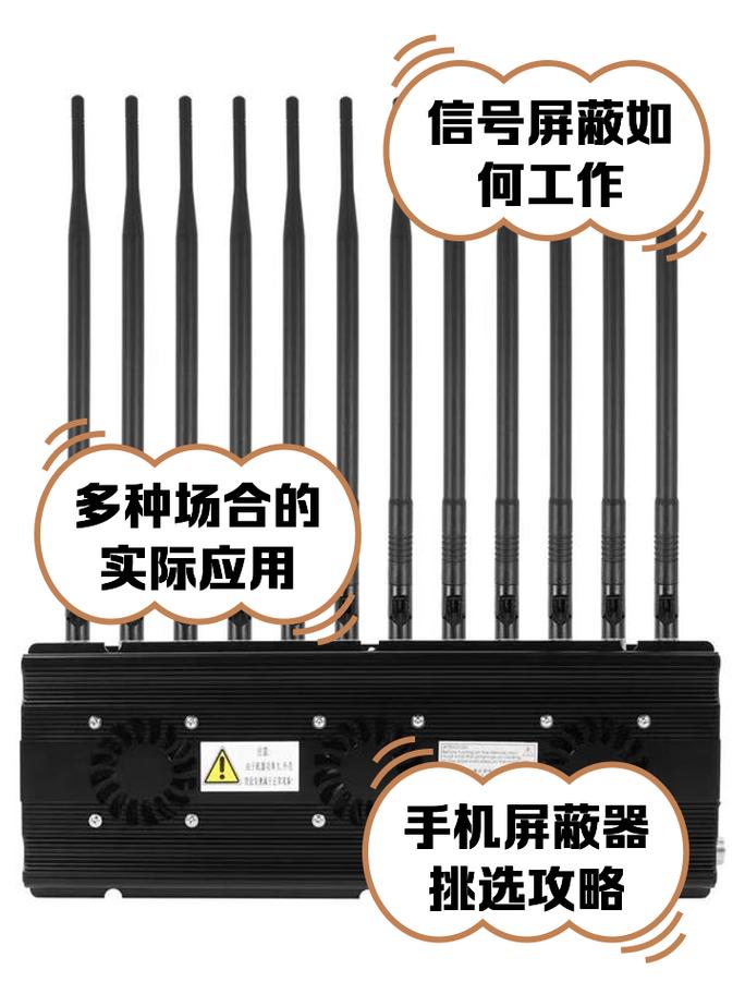 信号屏蔽器可以屏蔽流量吗安卓下载真人版游戏截图