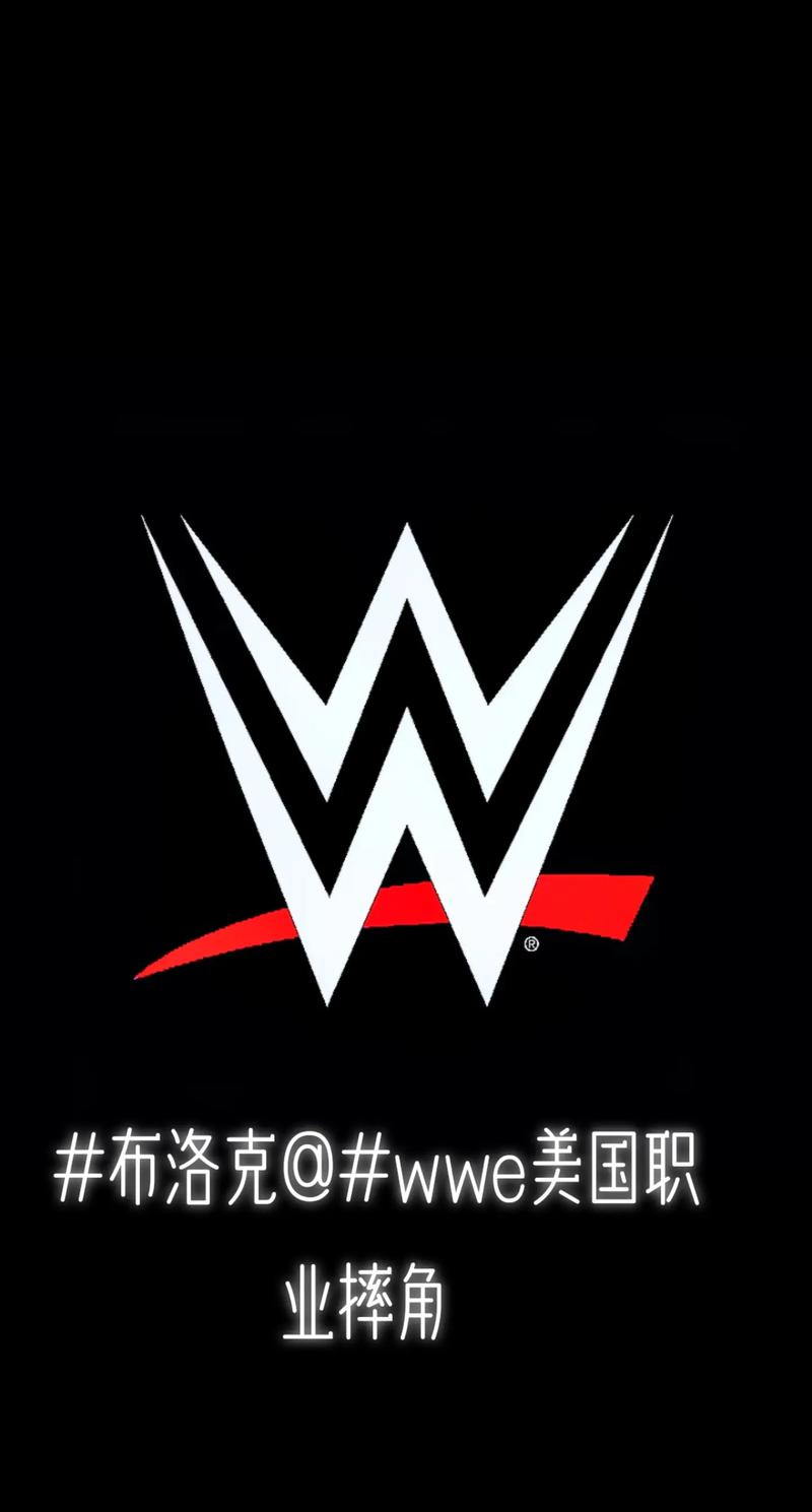 wwe人物图鉴游戏截图