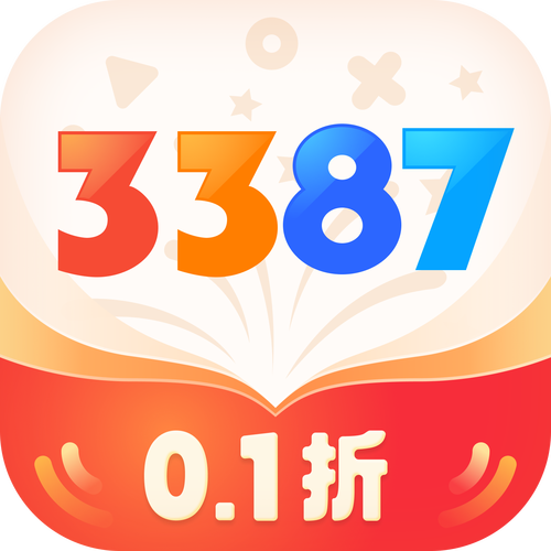 3387手游详解图标