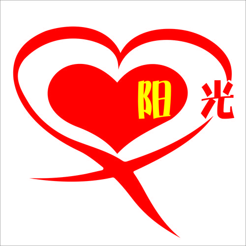 阳光志愿2024最新版本免费永久会员兑换码游戏截图