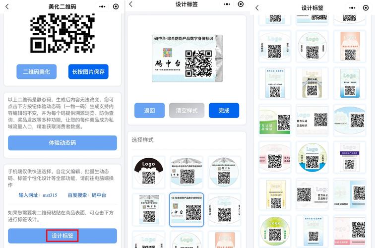 万能机器码注册码生成器游戏截图