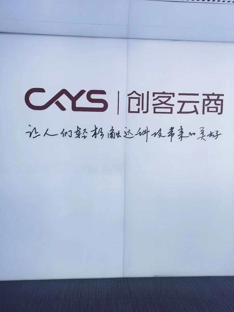 创客云商商城app下载安装赚钱版缩略图