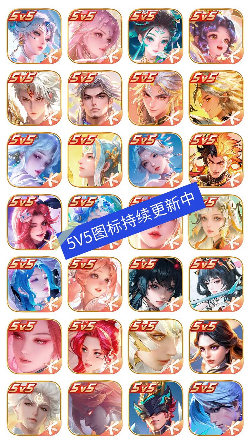 我英雄超多5v5游戏截图