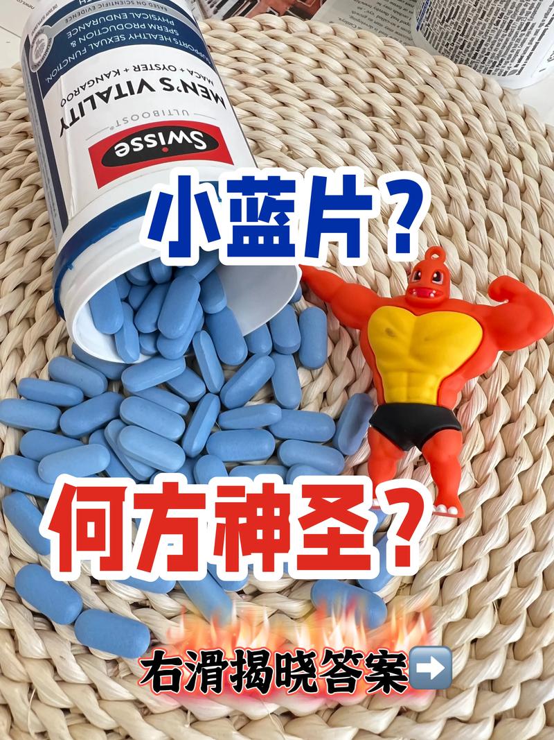 小蓝gV全球最好钙片经典版无广告免费版缩略图