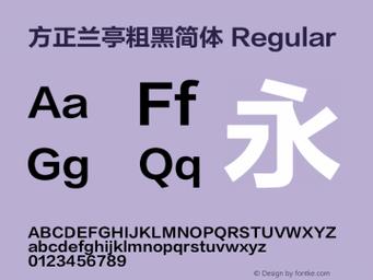 方正兰亭字体下载ttf图标