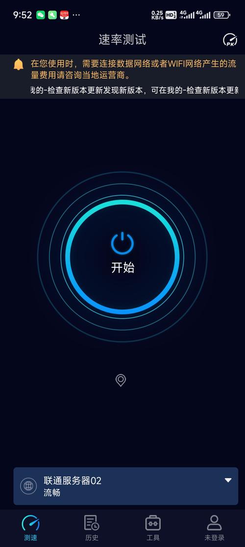 手机测风速软件