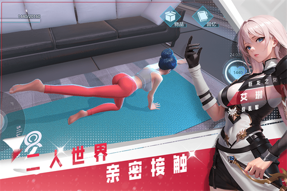 女神星球无限钻石版最新版本更新内容游戏截图