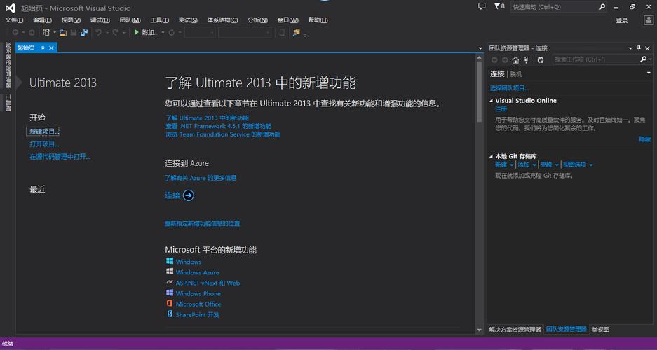 vs2013安装为什么一直有修复赚钱版