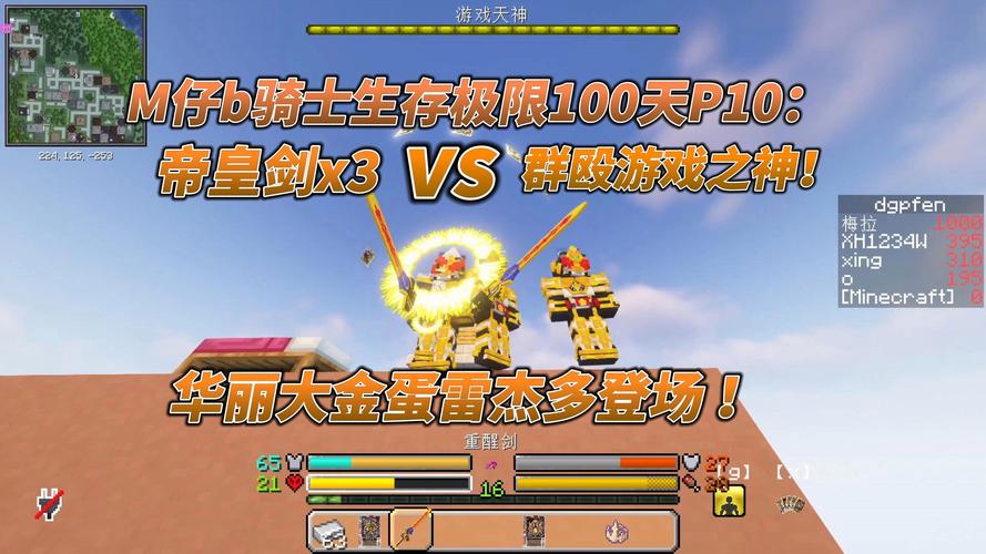 小游戏免费安装灵宠游戏无限阅读游戏截图