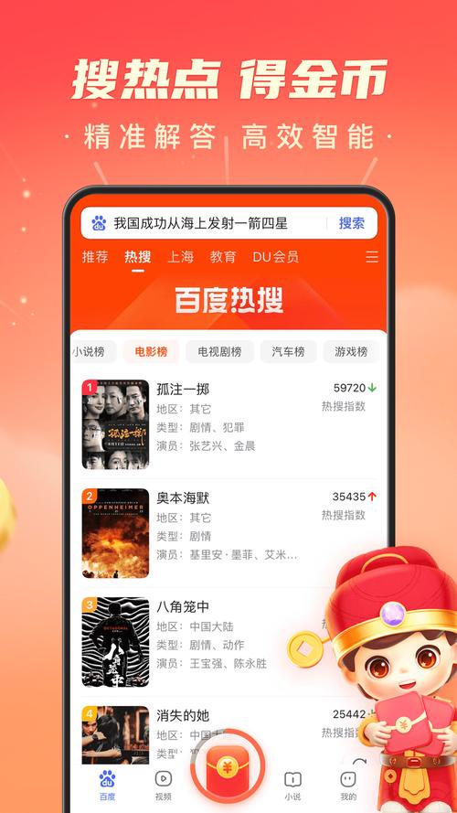 jomiconic2最新安装无付费版赚钱版缩略图