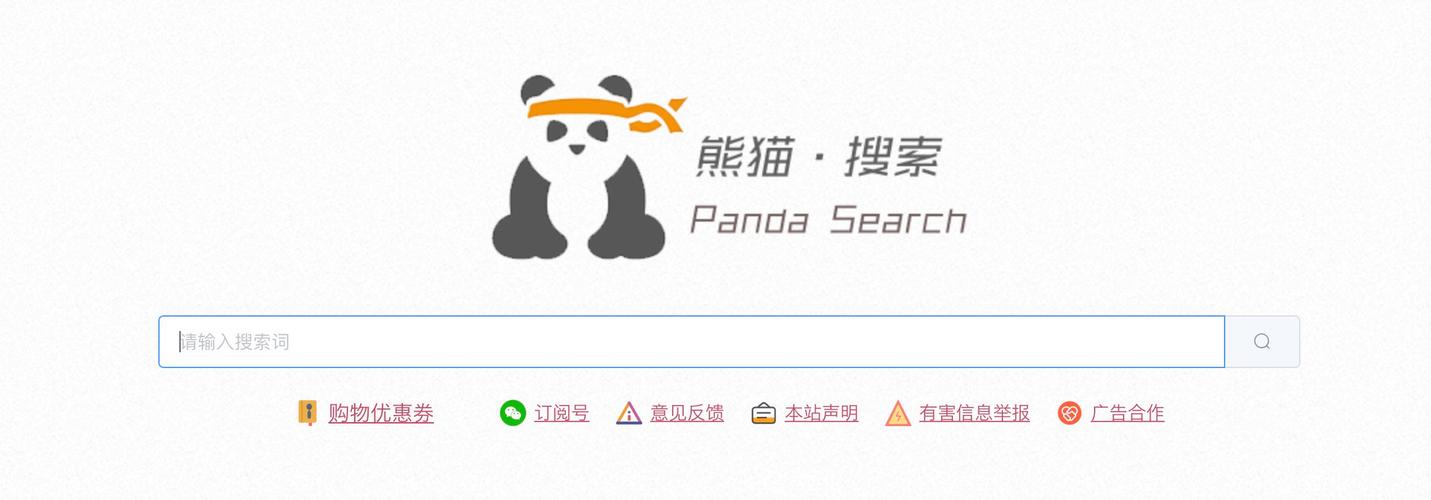 熊猫搜书官网入口图标