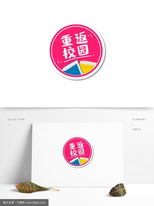 重返学校下载安装加速永久游戏截图