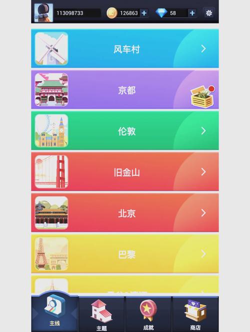 我爱拼模型红包版下载