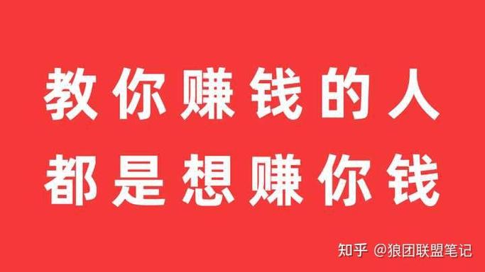 拼狼（兼职赚钱）缩略图