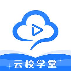 学校云app下载无广告安装游戏截图