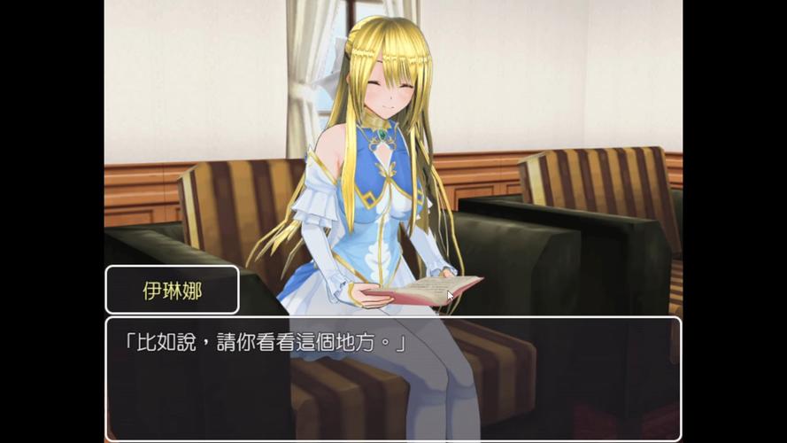 让时间停止的岛屿攻略第6天晚上