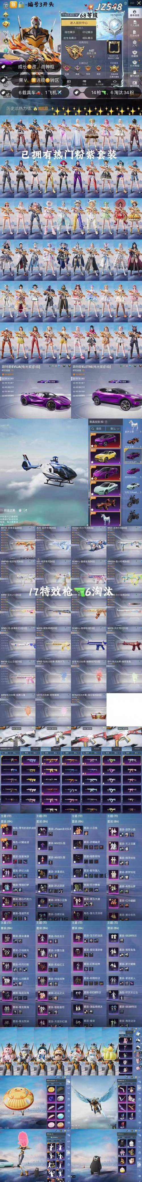 叶烸奥特曼内购版能开背包4399无限金币版