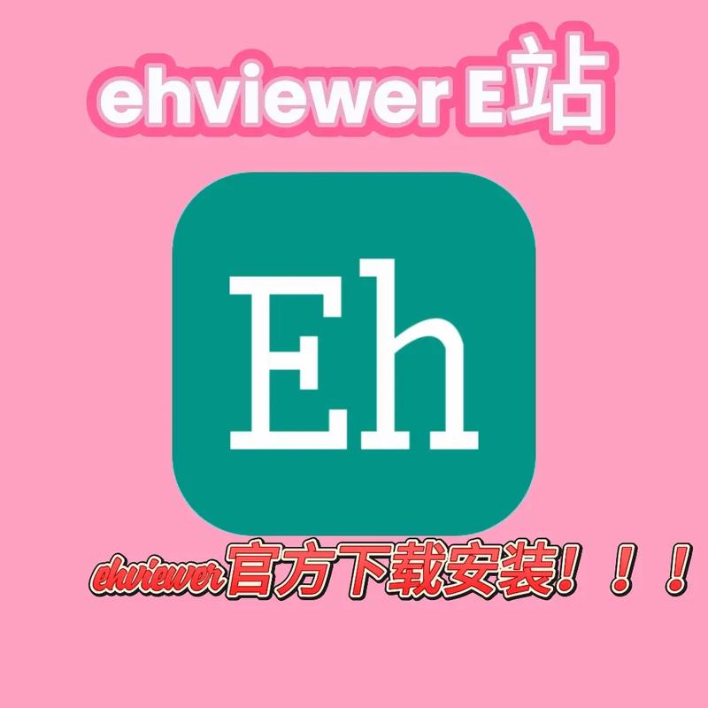 e站EhViewer加速永久缩略图