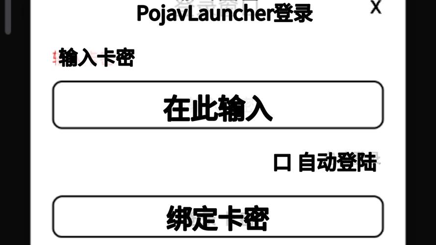 APK注入器卡密版本下载游戏截图