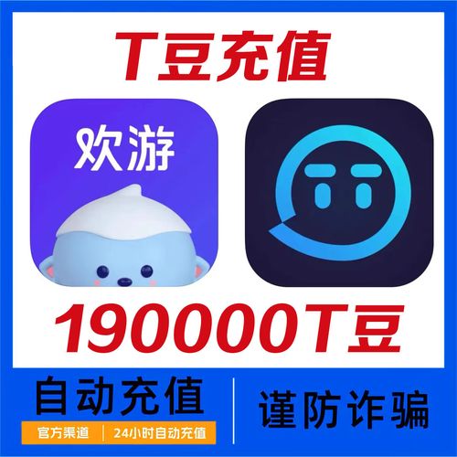 tt语音破解版无限刷t豆红包正版缩略图