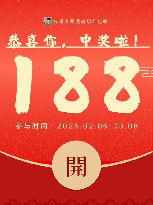 点赞领红包内购最新版缩略图