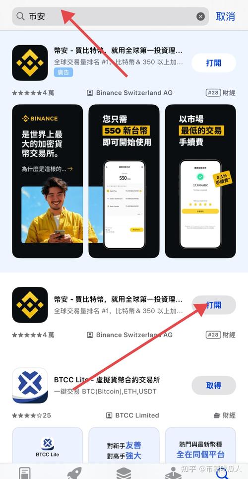 如何快速搞到钱苹果版