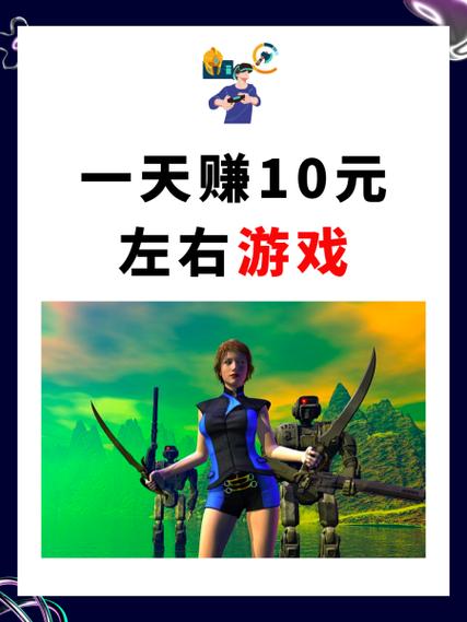 成语赚钱10元提现去限制版缩略图