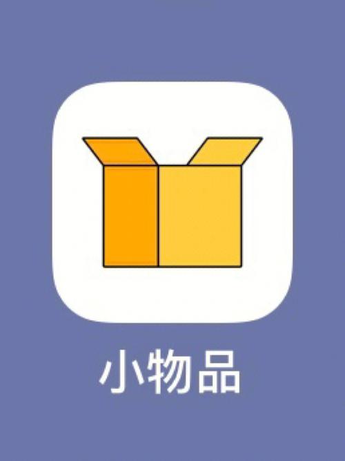 收纳物语无广告下载最新版免广告破解版缩略图