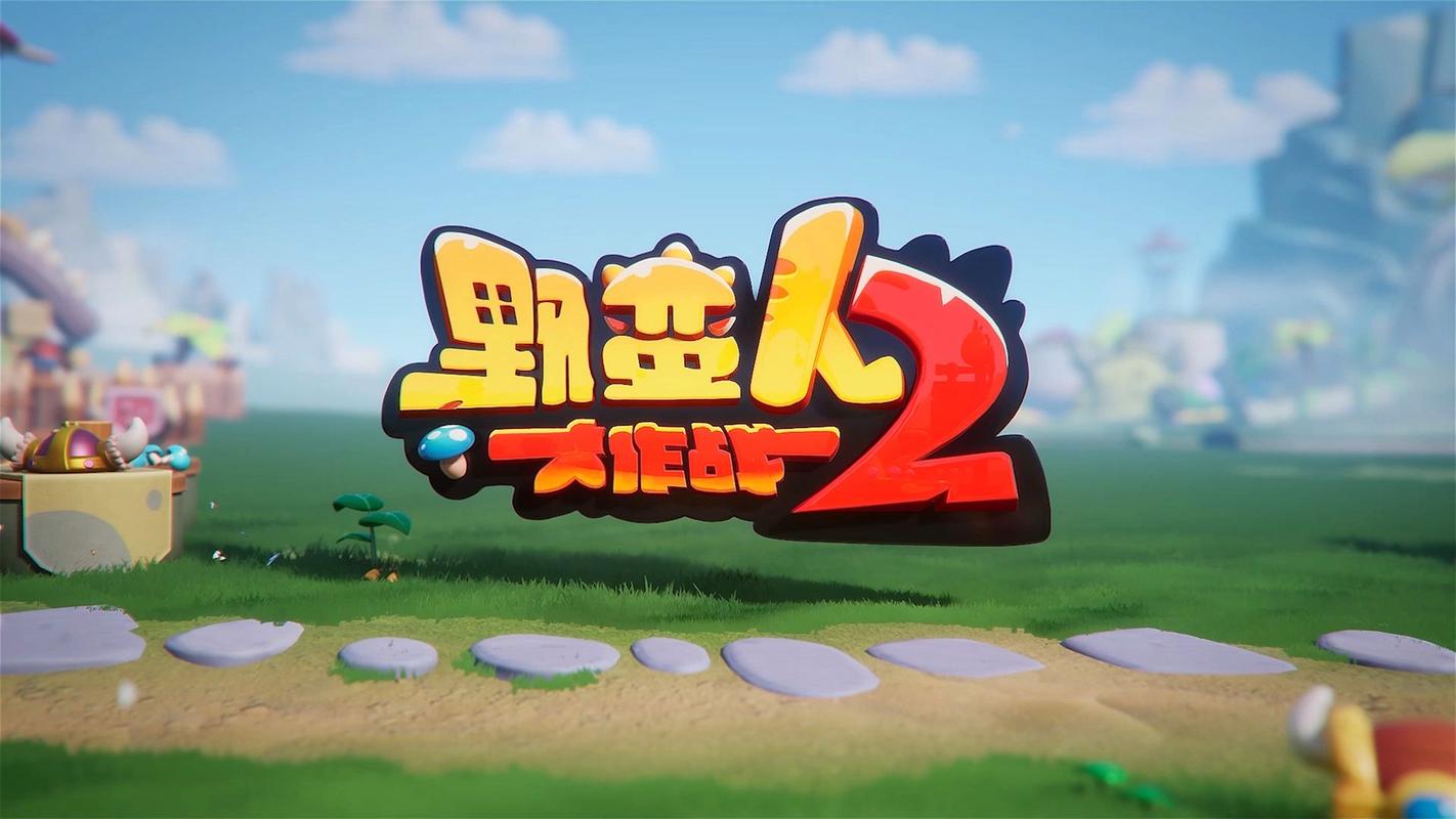 野蛮人大乱斗2加速永久游戏截图
