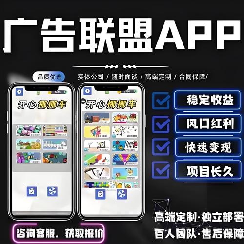 联盟小学赚红包版游戏截图
