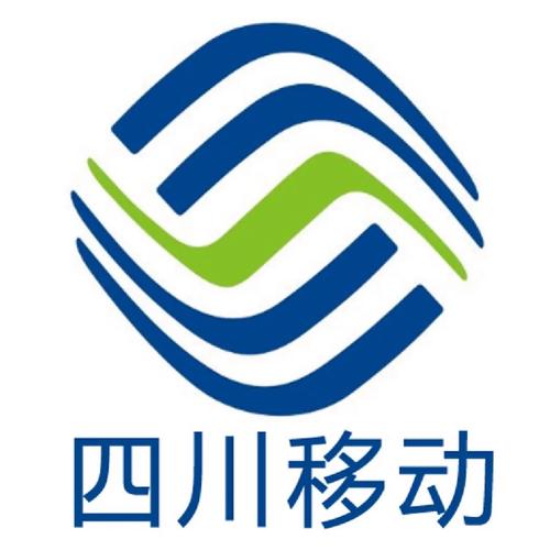 四川移动网上营业厅下载安装游戏截图