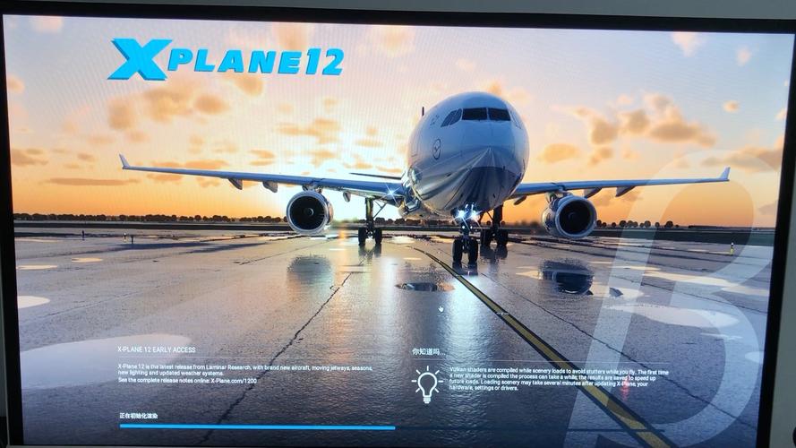 xplane12破解版安卓无限金币版图标