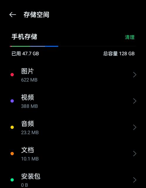 a11最新系统黑色版免墙版