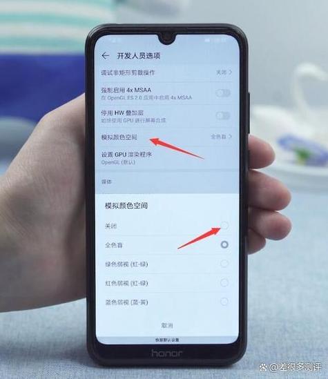 荣耀手机如何调兼容模式加速永久游戏截图
